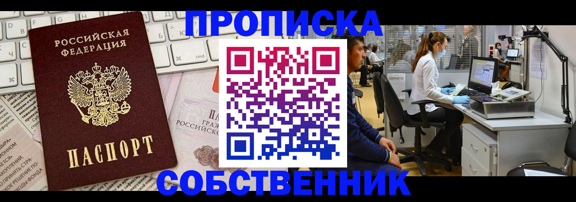 форма 3 в Керчи