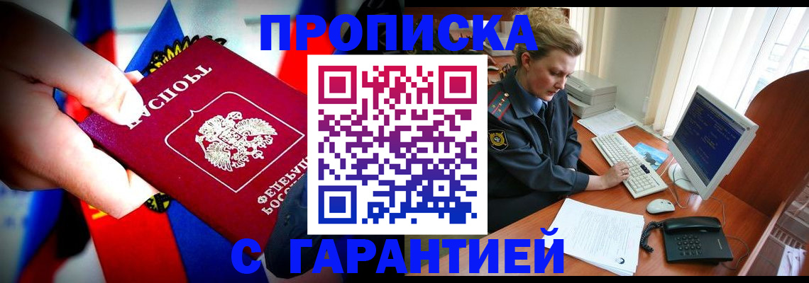 регистрация для дет. сада в Керчи